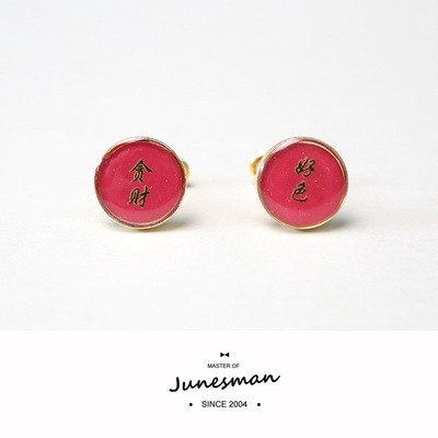 法式袖扣男士袖钉活得通透