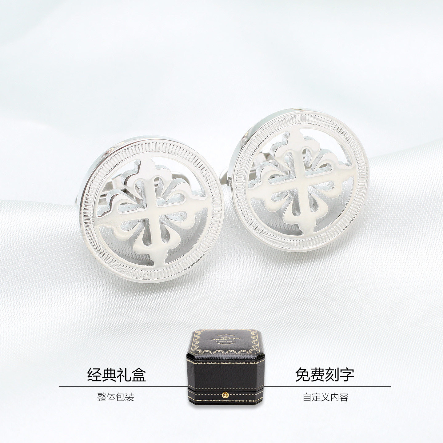 懂得拍！六月男人 手工制 法式袖扣男士袖钉衬衫袖口 菱花 礼盒