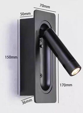 全季亚朵同款LED嵌入式壁灯酒店客房可旋转床头阅读灯宾馆射灯