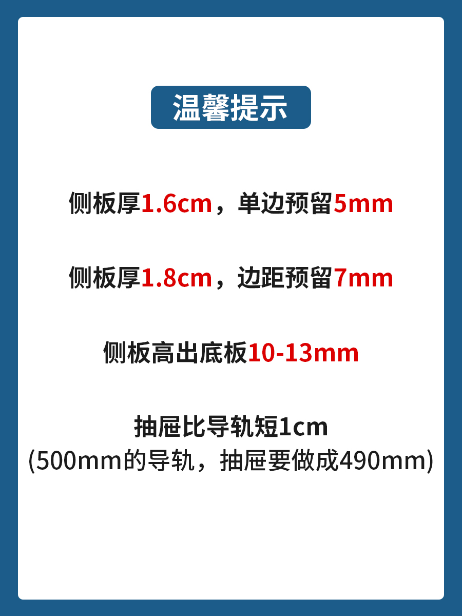 DTC东泰三节缓冲抽屉隐形托底轨道...