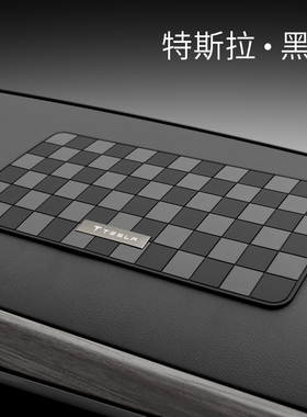 特斯拉专用车载防滑垫Model3SY汽车仪表台垫置物垫香水垫内饰用品