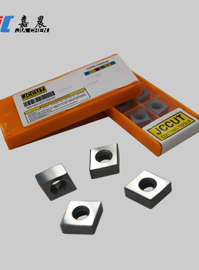 数控三面刃刀片 哈一工立装刀片槽铣 合金CNE323/CNE44/CNE454