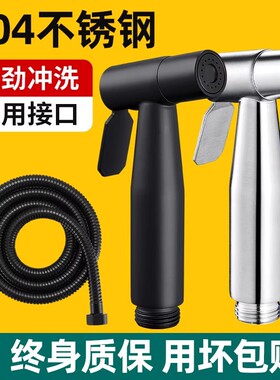 厕所马桶伴侣加压高压花洒喷枪水龙头喷头套装冲洗卫生间增压水枪