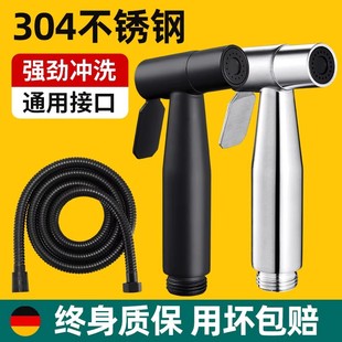 厕所马桶伴侣加压高压花洒喷枪水龙头喷头套装 冲洗卫生间增压水枪