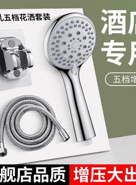 增压花洒套装喷头卫生间浴室家用