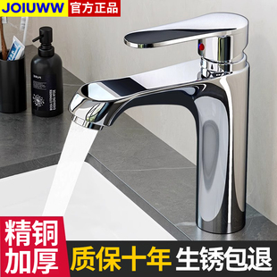 全铜洗手盆洗脸盆水龙头卫生间冷热水面盆台盆家用洗手台洗漱单冷