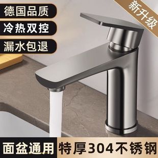 不锈钢水龙头洗脸盆冷热水家用洗漱台卫生间面盆洗手盆水龙头