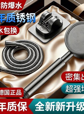 加厚不锈钢增压防摔花洒头