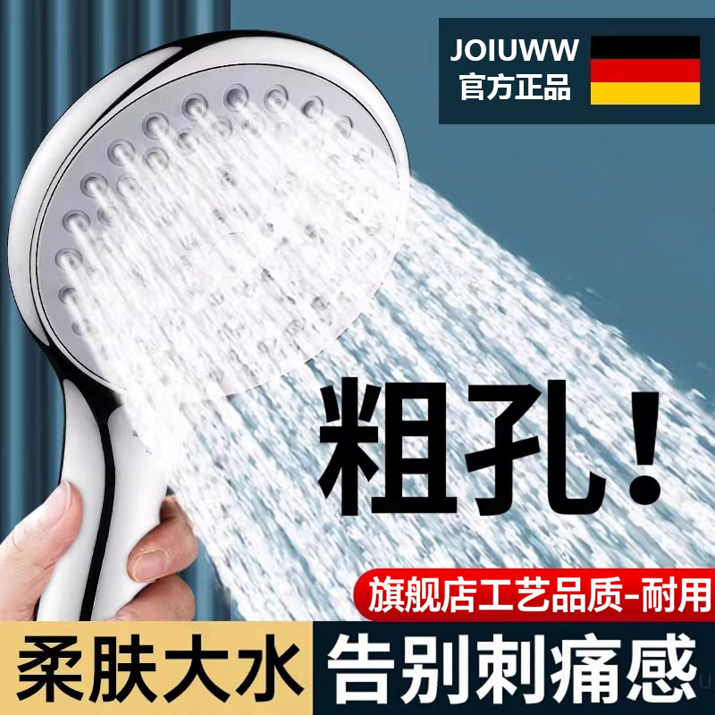 粗孔老式大水量花洒喷头家用太阳能浴霸洗澡不增压防堵淋浴头套装