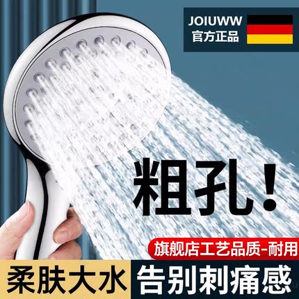 粗孔老式大水量花洒喷头家用太阳能浴霸洗澡不增压防堵淋浴头套装