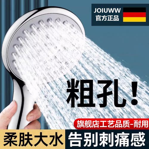 粗孔老式大水量花洒喷头家用太阳能浴霸洗澡不增压防堵淋浴头套装