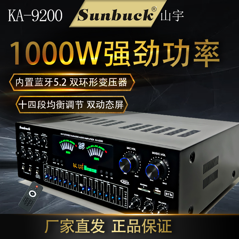 山宇蓝牙5.1新款低音炮独立调节