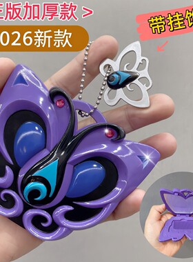巴啦啦小魔仙严莉莉黑魔仙化妆镜