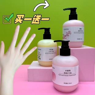 润手油 2025热卖 水蜜桃子樱花香氛护手霜滋润保湿 补水防干裂按压式