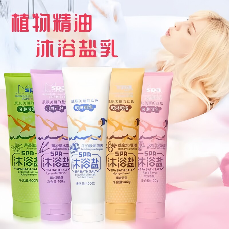 玫瑰牛奶沐浴盐止痒男女士专用搓澡澡堂洗浴专用身体磨砂膏沐浴露
