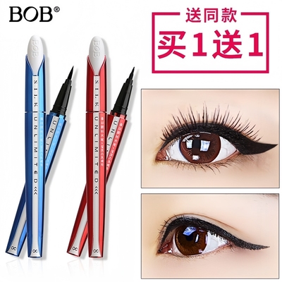 BOB蚕丝微雕眼线液笔防水不晕染