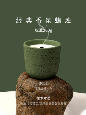 冰岛苔原小众高级艺术香薰蜡烛室内香氛生日扩香木芯木质香膏礼盒