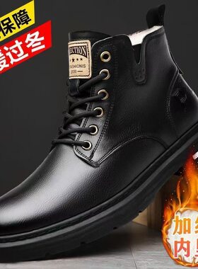 马丁靴男秋季新款复古高帮工装鞋软底百搭休闲短靴男单棉同款男鞋