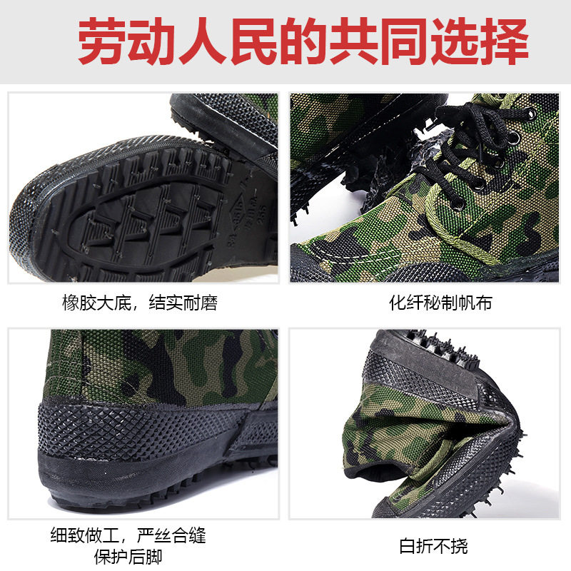 春夏秋高帮作训鞋单鞋34-45码耐磨硫化橡胶底小花迷彩男女解放鞋