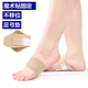 硅胶足弓垫脚心垫足弓支撑扁平足鞋 垫男女士护脚平足矫正器可调节