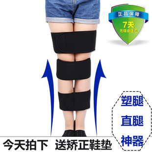 腿弯矫正器图片素材