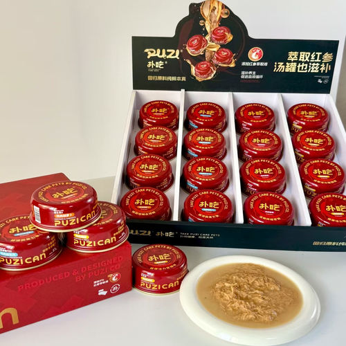 PUZI扑吃零食犬猫通用罐头补水汤罐益生元呵护肠道小红罐85g