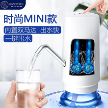 19.9元包邮 荔江 无线双泵桶装水抽水器