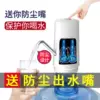 Товары от 荔江电器店
