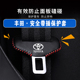 丰田RAV4荣放卡罗拉凯美瑞安全带保护套汉兰达锐放B柱防撞保护套
