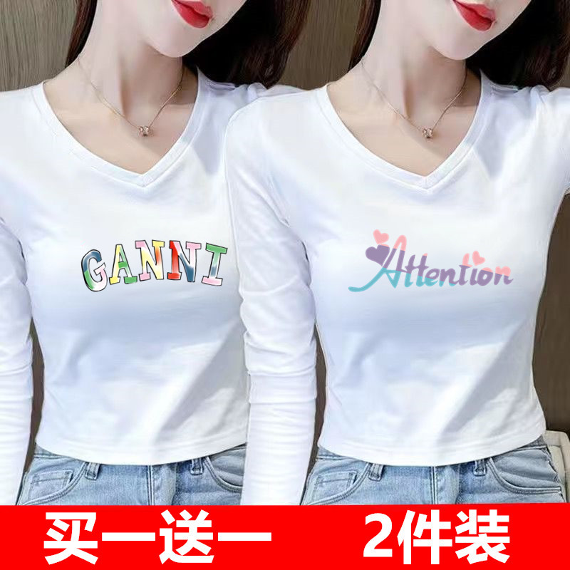 白色打底衫内搭初秋2024新款早秋女装上衣韩系氛围感穿搭长袖t恤