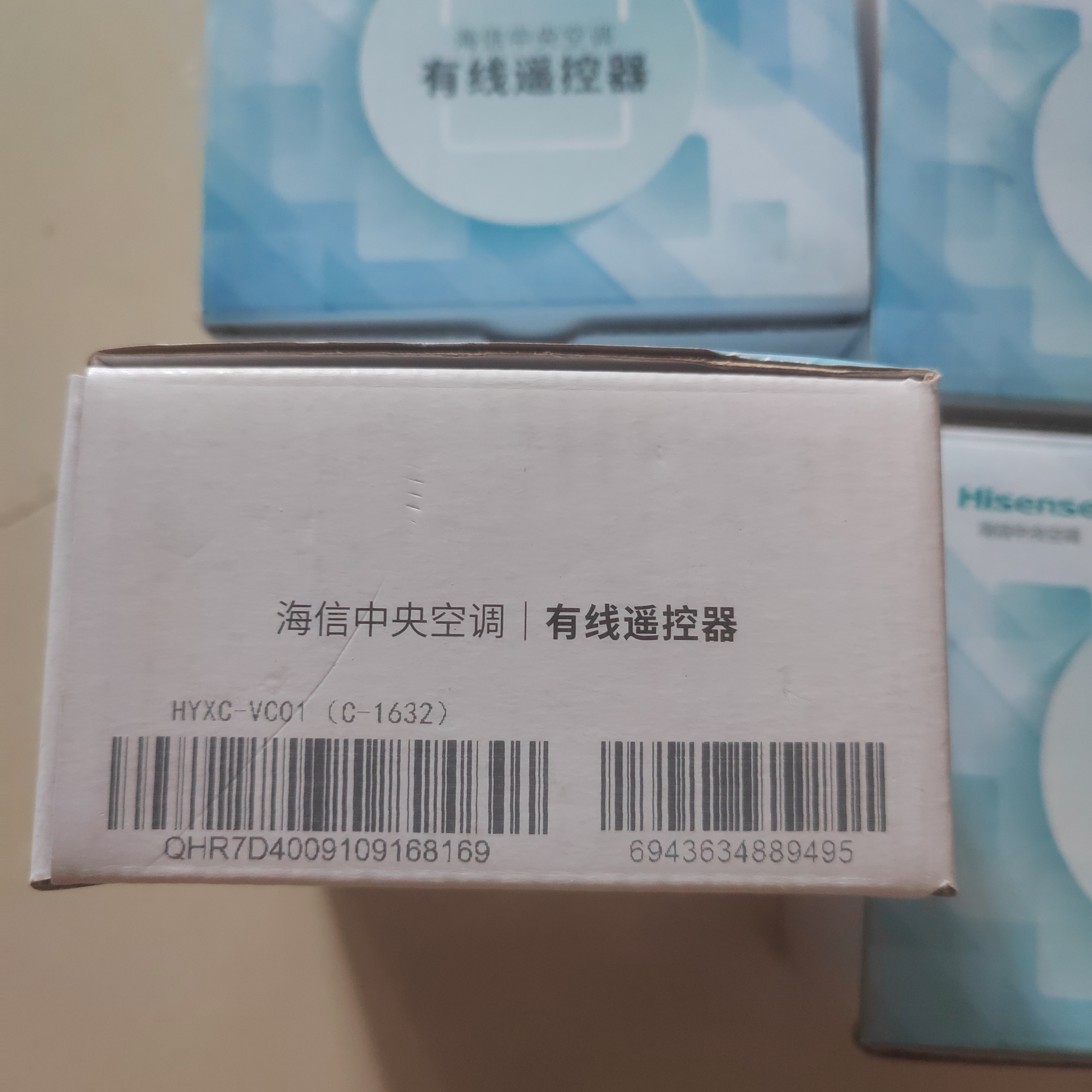 全新原装海信线控器HYXC-VC01绝对原装正品