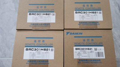 全新原装大金新风全热交换器线控BRC301H621 新风HRV86型控制面板