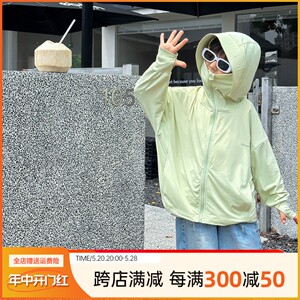 男童防晒衣夏季2024新款薄款UPF50+凉感冰丝网眼儿童连帽户外男宝