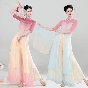 古典舞舞蹈演出服女飘逸仙气弹力旗袍中国舞身韵纱衣练功服女套装