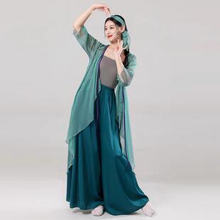 古典舞蹈服飘逸女纱衣仙中国风演出服古风青蛇白蛇前世今生舞蹈服