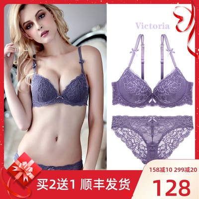 维多利亚小胸聚拢调整型内衣套装