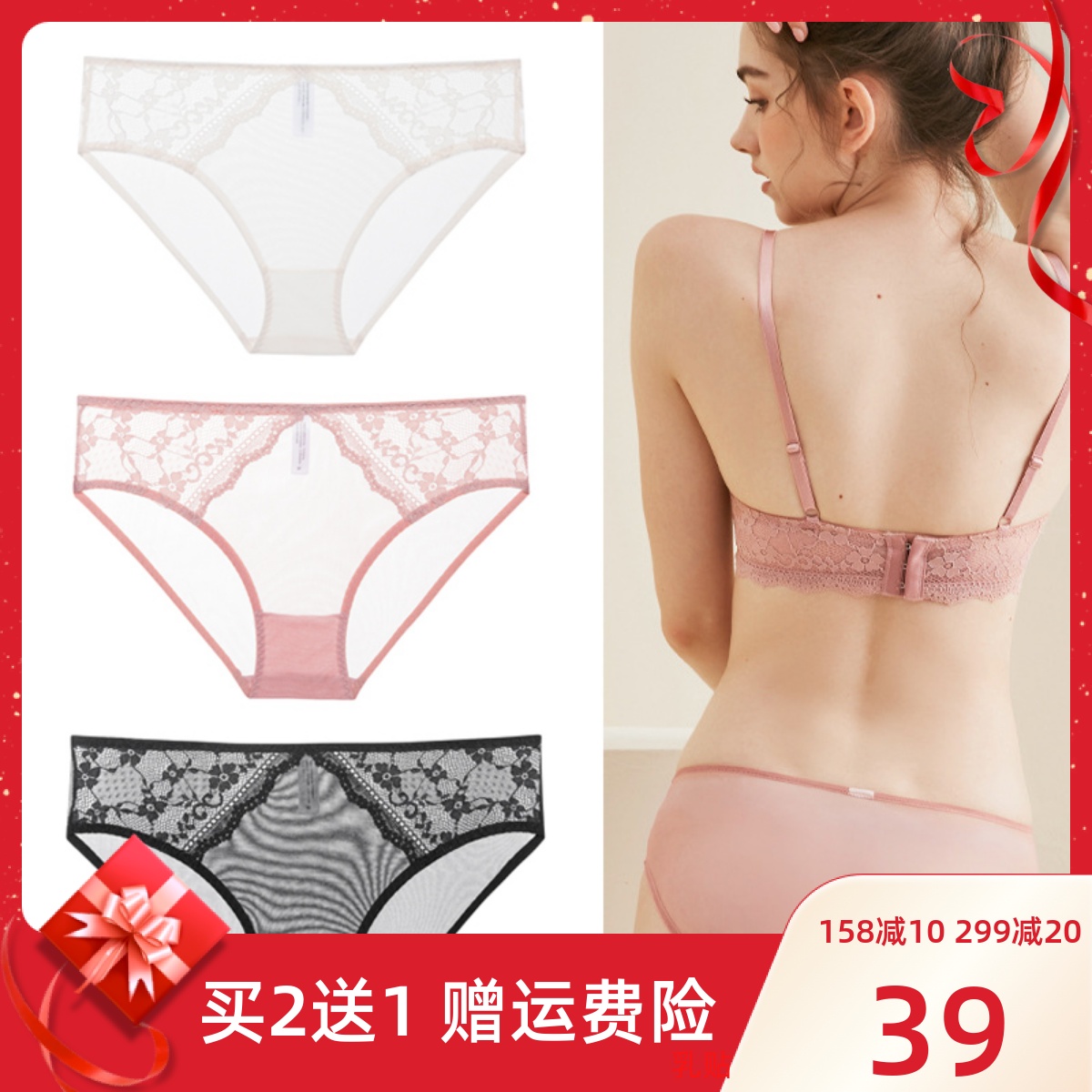 维多利亚中腰贴身提臀全包臀内裤