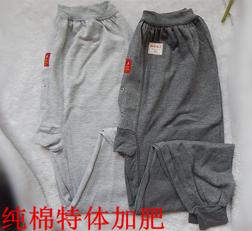 Pantalon collant Moyen-âge en coton - Ref 757565 Image 3