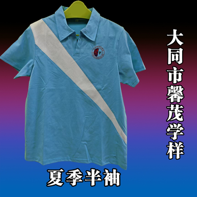 大同市平城区馨茂学校小初高中校服春夏秋冬四季定制透气运动套装
