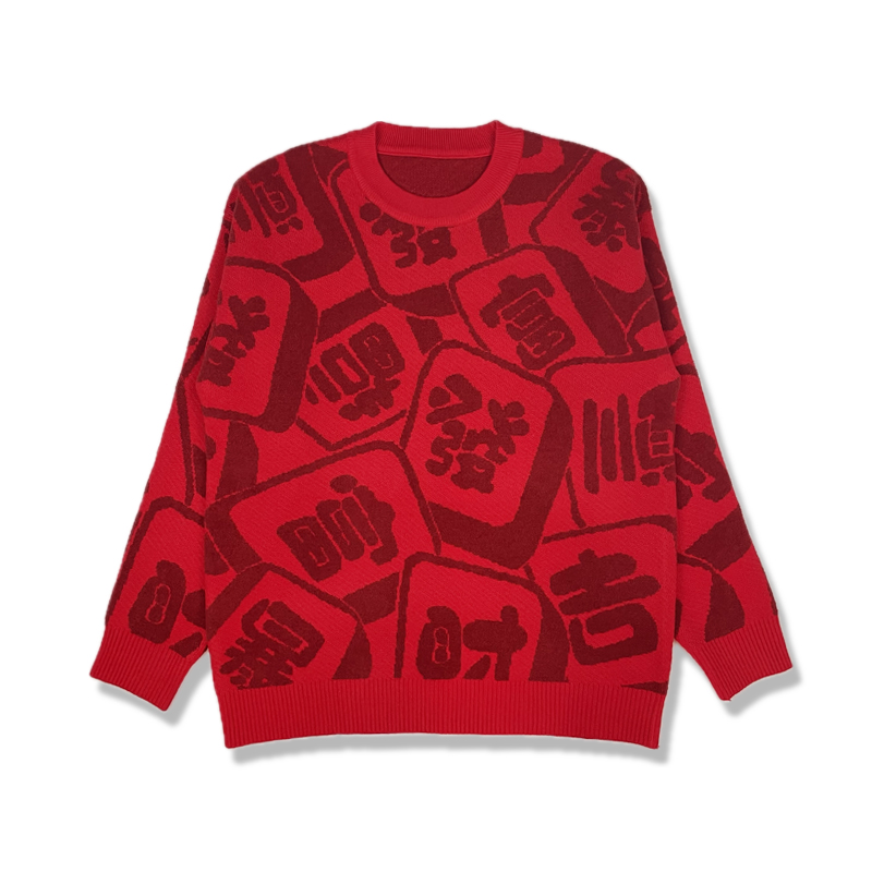 新年款红色喜庆本命年针织衫毛衣