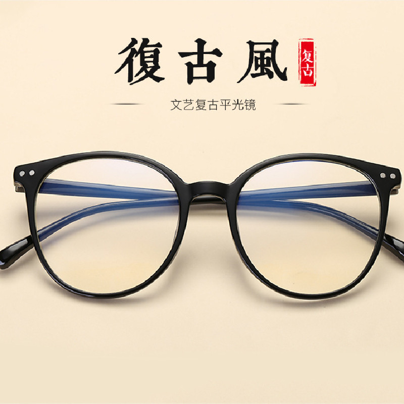 复古大框椭圆防蓝光眼镜架