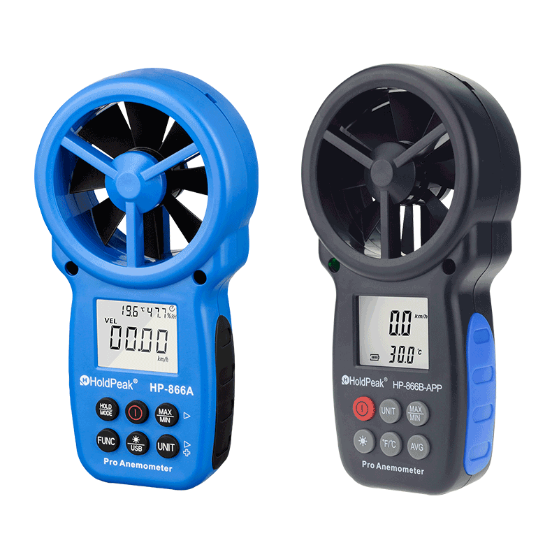 华普数字高精度工业级风速计