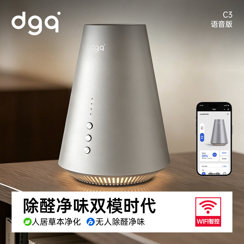 新房除醛用活氧-更快更彻底