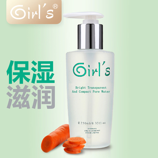 补水收缩毛孔爽肤水护肤品女 Girl’s女孩亮透紧致毛孔水250ml保湿