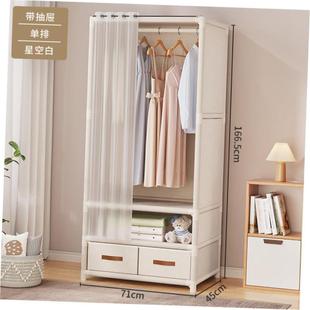 Simple wardrobe clothes closet storage cabinet 简易柜无纺布