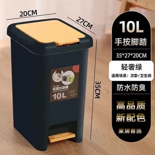 Rubbish Can Kitchen Toilet Trash with Press Lid Garbage Bin