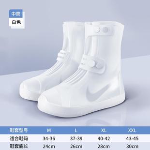 Shoe Cover Silicone Rain Shoes Waterproof Unisex Prote Boots