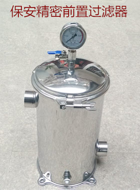 不锈钢保安过滤器布袋式除泥沙