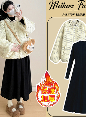 孕妇连衣裙套装秋冬2025新款韩版杏黄色棉服外套打底针织裙两件套
