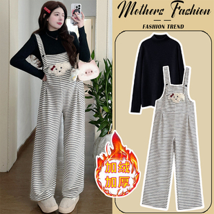 孕妇套装秋冬2026新款孕妈条纹加绒加厚不显怀背带裤打底衫两件套